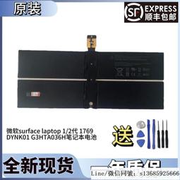 微軟 Surface laptop 1769筆電零件機【故障品】◇請看物品說明@零件機,貨出不退,請會處理在購買! 歷史價格詳細信息