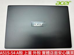 ☆ACER 宏碁 Aspire E5-572 E5-572G 15.6吋 FHD 面板破裂更換 筆電螢幕 維修 歷史價格詳細信息