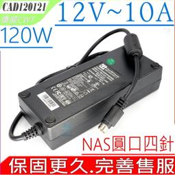 僑威12V2A 海康威視專用硬盤錄像機電源 監控攝像頭電源適配器（歐規 5.5*2.5MM）（共35個，一單走300元） 歷史價格詳細信息