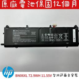 ☆【全新 HP X360 14-BA BK03XL BK03 原廠電池】☆ TPN-W125 歷史價格詳細信息