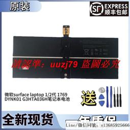 微軟 Surface laptop 1769筆電零件機【故障品】◇請看物品說明@零件機,貨出不退,請會處理在購買! 歷史價格詳細信息