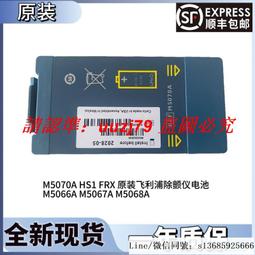 現貨.全新 飛利浦 GOGEAR MIX 2G MP3 隨身聽 3.7V 聚合物電池382040 3線 歷史價格詳細信息