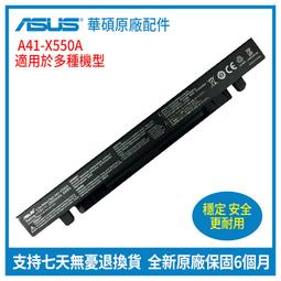 全新原廠 華碩 ASUS A31N1601 A541U X541U R541UA X541SC 3芯 筆記本電池 歷史價格詳細信息