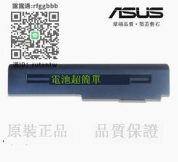 A32-N61 電池適用 華碩 ASUS PRO4G,PRO5L,N61A PRO64,PRO5M,A32-M50 Pro62,B23E,B43E,B43J,B43F 歷史價格詳細信息