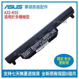 華碩電池-ASUS A32-X401,X301A,X401A,X501A,S301A,S301U,S401U,S501A,S501U,F301A,F401A,F501A,F501U 歷史價格詳細信息
