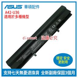 全新 華碩ASUS筆記本電源適配器 變壓器 A43S A450 F80電腦適配器19V 4.74A 90W送電源線 歷史價格詳細信息