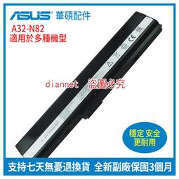 全新 華碩ASUS筆記本電源適配器 變壓器 A43S A450 F80電腦適配器19V 4.74A 90W送電源線 歷史價格詳細信息