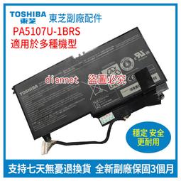 TOSHIBA 東芝 PA5107U-1BRS 高品質 電池 適用 Satellite S55T L55T L55 P55 P50 L40 歷史價格詳細信息
