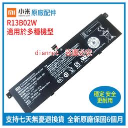MI 小米 R15B01W 電池 XIAOMI MI Pro 15.6 吋 i3 i5 i7 MI Pro GTX 歷史價格詳細信息