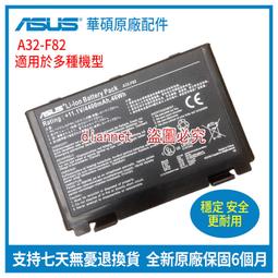 全新原廠 華碩 C21N1634 A580U X580U FL8000U FL5900L 筆記本電池 歷史價格詳細信息