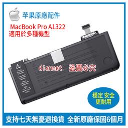 蘋果MacBook Pro 13-inch Mid 2012 筆電記憶體條 4G 1600 DDR3 歷史價格詳細信息