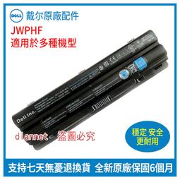 全新原廠 戴爾 DELL FR463 Poweredge 2900 PE2950 6I/H700 陣列卡電池 歷史價格詳細信息