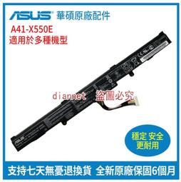 全新原廠 華碩 C21N1634 A580U X580U FL8000U FL5900L 筆記本電池 歷史價格詳細信息