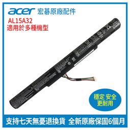 ACER 電池(原廠)-宏碁E5-575G E5-774G,P249,AS16A5K AS16A7K,AS16A8K,TMP249 E5-575G-50,E5-774G 歷史價格詳細信息