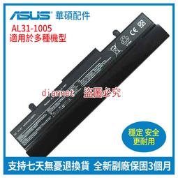 全新 華碩ASUS筆記本電源適配器 變壓器 A43S A450 F80電腦適配器19V 4.74A 90W送電源線 歷史價格詳細信息