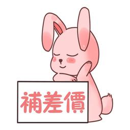 補差價 設備 耳朵 運費 機架 電源 零件 線材 滑軌 歷史價格詳細信息