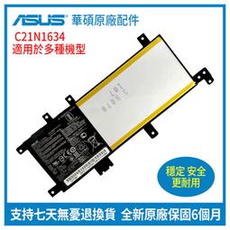 華碩 FL8000U FL5800 A580U X542 V587U PX554U FL8700L 現貨主板 歷史價格詳細信息