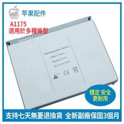 全新 15&quot;~19&quot;高壓板,升壓板,INV17-4507 4燈小口高壓板 鳳山液晶電視修理.電腦螢幕維修 歷史價格詳細信息