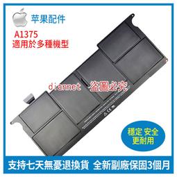 全新 Apple Macbook Air 拆機 專用 螺絲起子 雙頭 0.8MM+1.2MM 五星 五角 iPhone 歷史價格詳細信息