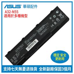 全新 華碩ASUS筆記本電源適配器 變壓器 A43S A450 F80電腦適配器19V 4.74A 90W送電源線 歷史價格詳細信息