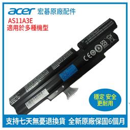 全新原廠 宏碁 Acer AS07A31 AS07A41 4710 4710G 4710Z 4715Z 筆記本電池 歷史價格詳細信息