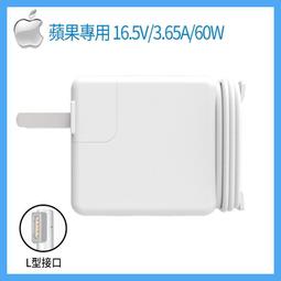 蘋果 APPLE APPLE A1184 A1330 A1344 A1435 A1278 A1502 充電器 60W 歷史價格詳細信息