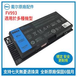 戴爾筆電M4600 i7-2720QM處理器15.6吋螢幕16g記憶體320g硬碟 Dell Precision NB 歷史價格詳細信息