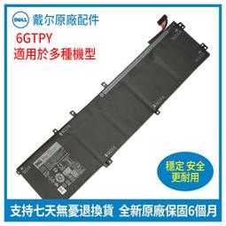 全新原廠 戴爾 DELL FR463 Poweredge 2900 PE2950 6I/H700 陣列卡電池 歷史價格詳細信息