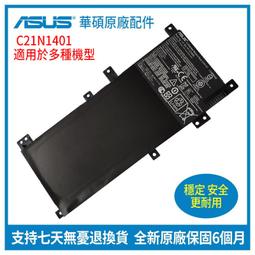 全新華碩原廠筆電記憶體相容工業用機器PC2-4200》DDR2 533 512M 512MB so-dimm 可超頻667 另有DDR2 667 1G 1GB 2G 2GB so dimm 歷史價格詳細信息