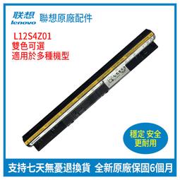 全新原廠 聯想 L11M3P01 適用於 U310 4375 MAG6BGE 4375-B2U 4375-B筆記本電池 歷史價格詳細信息