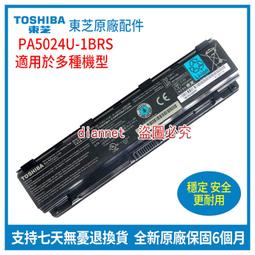 TOSHIBA 東芝 全新原廠 TOSHIBA 東芝19v6.32筆電變壓器保固一年 歷史價格詳細信息