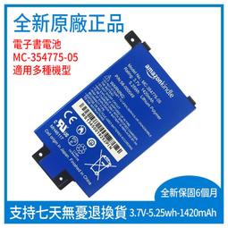 全新亞馬遜kindle paperwhite 2 3電子書amazon KPW 2 3電池【優選精品】 歷史價格詳細信息