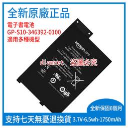 亞馬遜Amazon全新原裝kindle paperwhite 4 電子書電池58-000271【優選精品】 歷史價格詳細信息