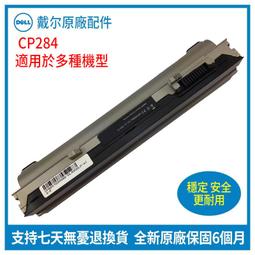 全新原廠 戴爾 DELL FR463 Poweredge 2900 PE2950 6I/H700 陣列卡電池 歷史價格詳細信息
