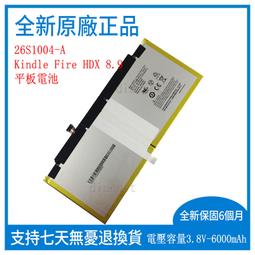 亞馬遜 Amazon 11代 kindle paperwhite 5 6.8&quot; 電子書閱讀器 專用 瘋馬紋 手托式 保護 歷史價格詳細信息