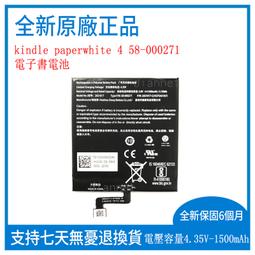 亞馬遜 Amazon 11代 kindle paperwhite 5 6.8&quot; 電子書閱讀器 專用 瘋馬紋 手托式 保護 歷史價格詳細信息