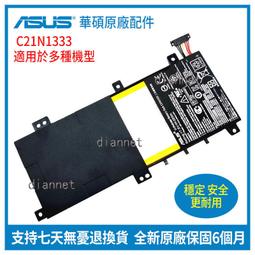 全新 ASUS華碩筆記本電腦充電器ADP-90YD B K550D 19V4.74A電源適配器 已到貨 歷史價格詳細信息