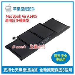 蘋果Macbook Air筆電A1369 A1370 512G 1TB升級擴容SSD固態硬盤 歷史價格詳細信息