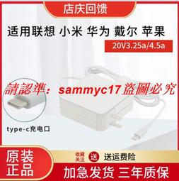 現貨Type-C電源線適用于FS901903888889926【飛科剃須刀刮鬍刀充電線】 歷史價格詳細信息