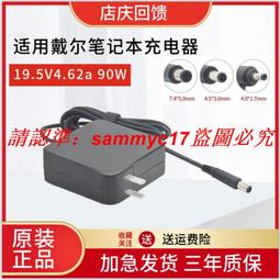 【現貨】90w 筆記本電腦充電器 HP Elitebook 8570p 6930p 8440p 8460p 2540p 歷史價格詳細信息