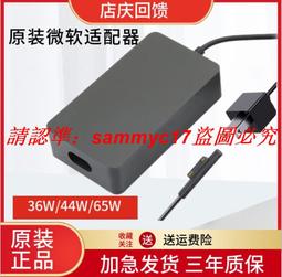 【現貨】微軟surface Pro34567 BOOK laptop維修更換顯示屏幕總成電池 歷史價格詳細信息