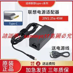 現貨聯想原裝 L20C4PC1,SSB11B48821,R9000P Legion 5 Pro 2021電池 歷史價格詳細信息