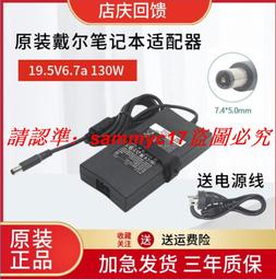 戴爾筆記本電腦充電器電源適配器線19.5V4.62A通用N50101420D630E6400DELLn405【高品质】 歷史價格詳細信息