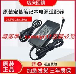 【Acer 宏碁】180W 原廠特規 薄型電腦專用 ATX 電源供應器 歷史價格詳細信息