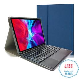 藍牙鍵盤 帶觸控板 台灣注音鍵盤 觸控鍵盤 鍵盤 平板鍵盤 手機鍵盤筆電 外接鍵盤 無線鍵盤 歷史價格詳細信息
