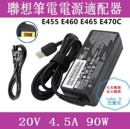 方型 變壓器 適用於 ASUS A42F A42J A43S A43SV A53S 19V 3.42A 65W 歷史價格詳細信息