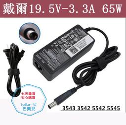 全新 戴爾 M1000E M5424 FC8 8G 光纖通道交換機 帶4個模塊 J493T 歷史價格詳細信息