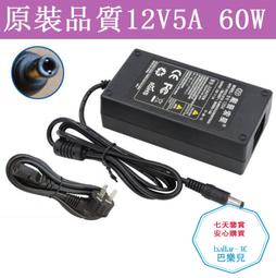 電腦配件清華同方12臺式機小機箱電源GW-T200SPWC-TF GW-TFX200AHD 12P 歷史價格詳細信息