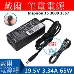 全新 戴爾 Mellanox 850nm QSFP 40G MC2210411-SR4 光模塊OHVTW 歷史價格詳細信息