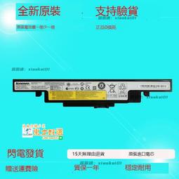 原裝聯想Y430P Y400 Y410P Y510P Y500N Y490P筆記本電池L11S6R0【六個月質保】 歷史價格詳細信息